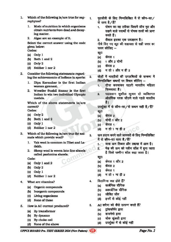 GS WORLD UPPSC RO - ARO ([ New Pattern ] [Full Length ] [General  Studies + General  Hindi ] | Test -6 to 10 |  2025 | English & Hindi | B&W - Image 3