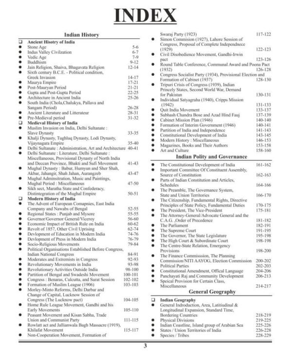 GHATNA CHAKRA 71st BPSC  PREVIEW PURVAVLOKAN   (General Studies Chapter wise  Solved Paper  )  | 2025| English | B&W - Image 2