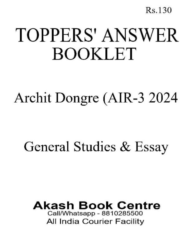 TOPPER'S ANSWER BOOKLET  ( General Studies ) Archit Dongre ( AIR - 3, 2024 ) |  English | B&W - Image 4