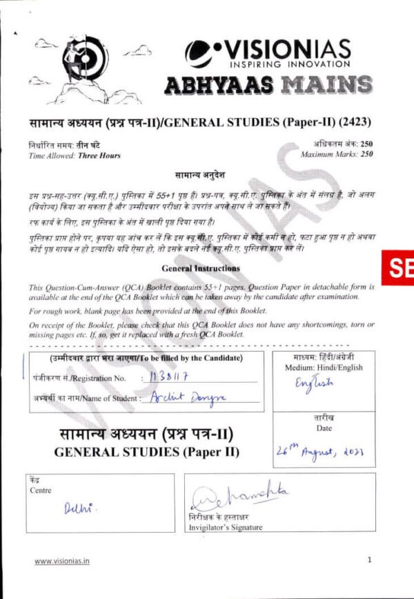 TOPPER'S ANSWER BOOKLET  ( General Studies ) Archit Dongre ( AIR - 3, 2024 ) |  English | B&W - Image 3