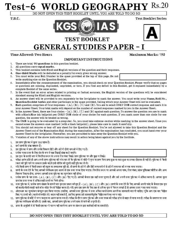 KGS IAS  TEST BOOKLET  BPSC 71st Prelims  ( General Studies Paper -1 ) Test -6 World Geography   English | B&W - Image 4