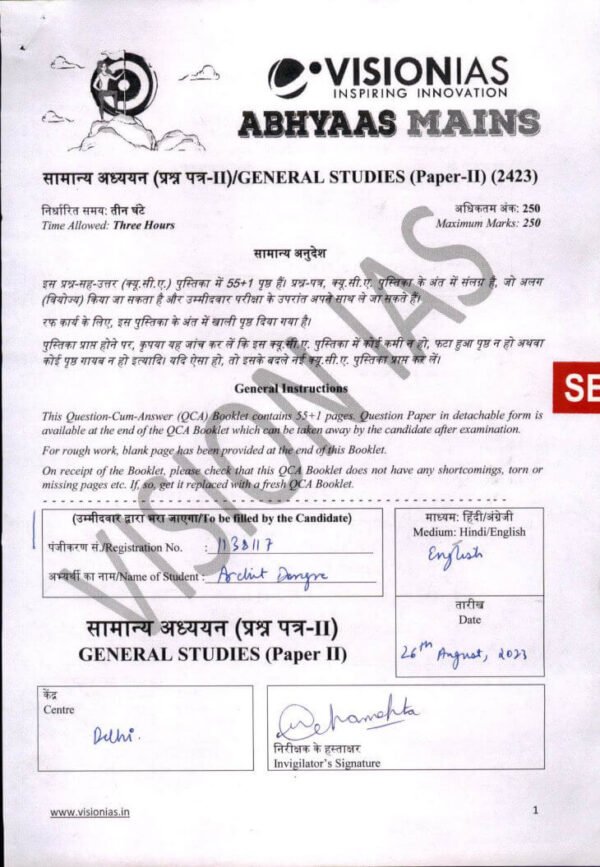 VISION IAS TOPPERS COPY ( General  Studies ) { GS- Paper -4 } Shakti Dubey AIR - 1 , Archit Dongre AIR-3 , Shah Margi  Chirag  AIR -4 | 2024 | English  B&W - Image 3