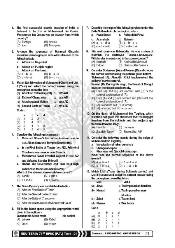 EDUTERIA Samarpan Series ( BPSC 71st Prelims Test -4) 2025 | English | B&W - Image 3