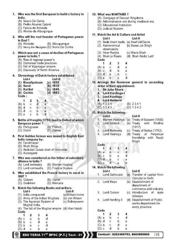 EDUTERIA Samarpan Series ( BPSC 71st Prelims Test - 1 ) 2025 | English | B&W - Image 4