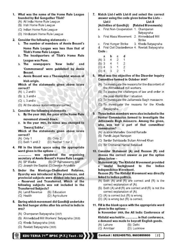 EDUTERIA Samarpan Series ( BPSC 71st Prelims Test -2 ) 2025 | English | B&W - Image 3