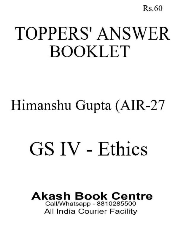 TOPPER'S ANSWER BOOKLET (   GS IV - Ethics  ) BY Himanshu Gupta ( AIR - 27 ) | English | B&W - Image 3