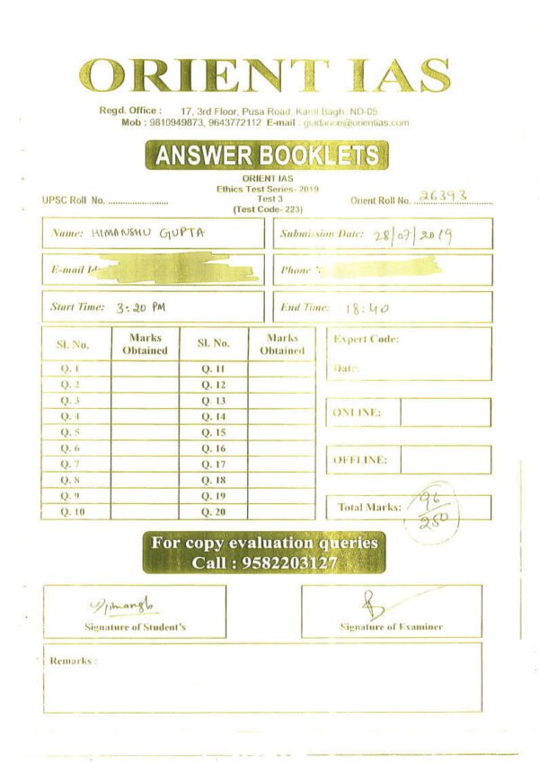 TOPPER'S ANSWER BOOKLET (   GS IV - Ethics  ) BY Himanshu Gupta ( AIR - 27 ) | English | B&W - Image 2