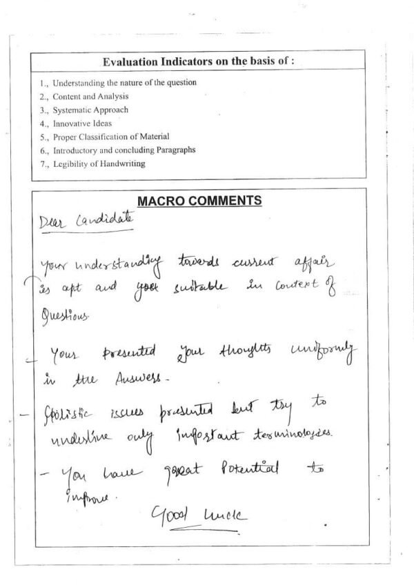 TOPPER'S ANSWER BOOKLET (   GS IV - Ethics  ) BY Himanshu Gupta ( AIR - 27 ) | English | B&W - Image 4