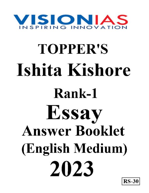 VISION IAS TOPPER'S ( ESSAY Rank- 1  Answer Booklet ) Ishita Kishore ( English Medium ) 2023 | English | B&W - Image 2
