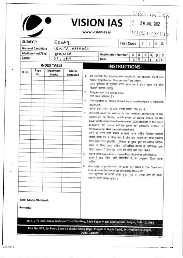 VISION IAS TOPPER'S ( ESSAY Rank- 1  Answer Booklet ) Ishita Kishore ( English Medium ) 2023 | English | B&W - Image 3