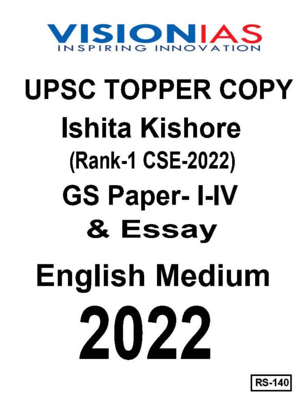 VISION IAS  UPSC TOPPER COPY ( GS paper - I -IV & ESSAY ) Ishita Kishore ( Rank  - 1 CSE -2022 )  English Medium | 2022 | B&W - Image 2