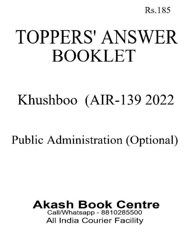 TOPPER'S ANSWER BOOKLET (   Public Administration Optional ) BY Khushboo (  AIR -139 ,2022 ) | English | B&W - Image 4