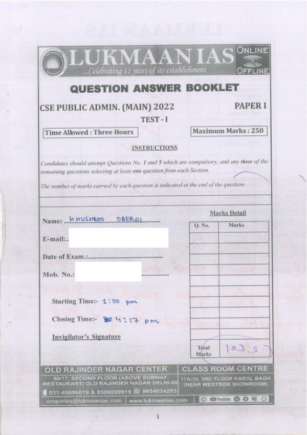 TOPPER'S ANSWER BOOKLET (   Public Administration Optional ) BY Khushboo (  AIR -139 ,2022 ) | English | B&W - Image 3