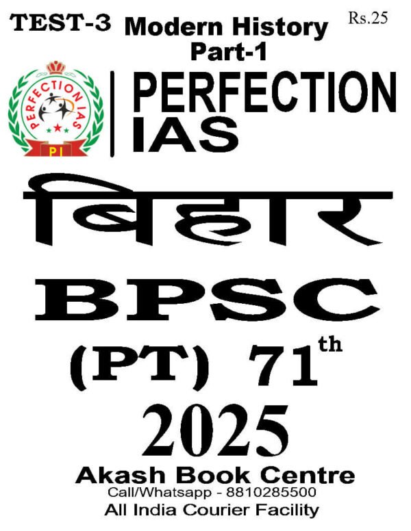 PERFECTION IAS (BIHAR BPSC [ PT ] 71th)  Test -3  Modern History Part -1   | English | B&W - Image 4