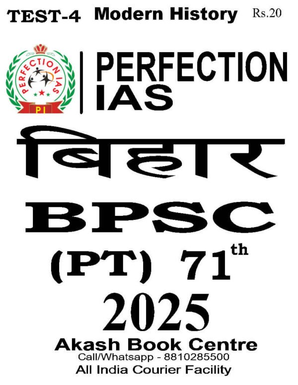 PERFECTION IAS (BIHAR BPSC [ PT ] 71th) Test -4 Modern History 2025 | English | B&W - Image 4