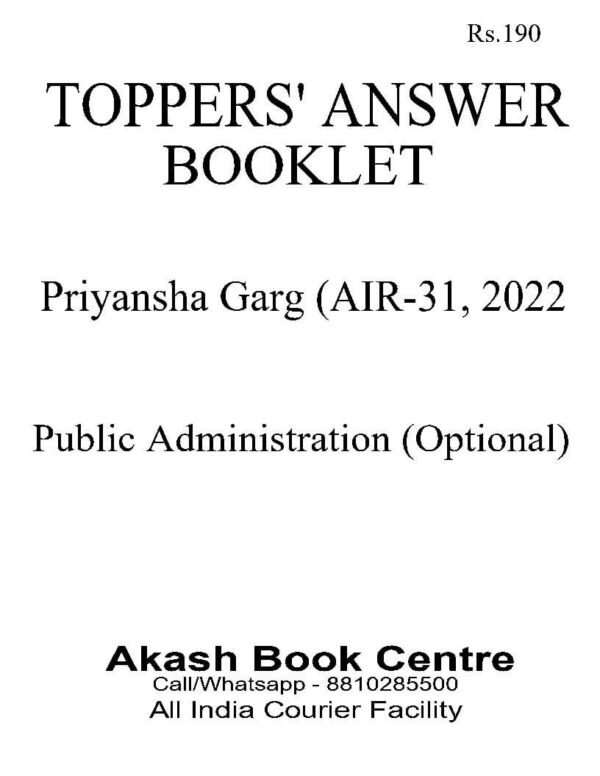 TOPPER'S ANSWER BOOKLET (   Public Administration Optional ) BY  Priyansha Garg ( AIR-31 ,2022 ) | English | B&W - Image 4