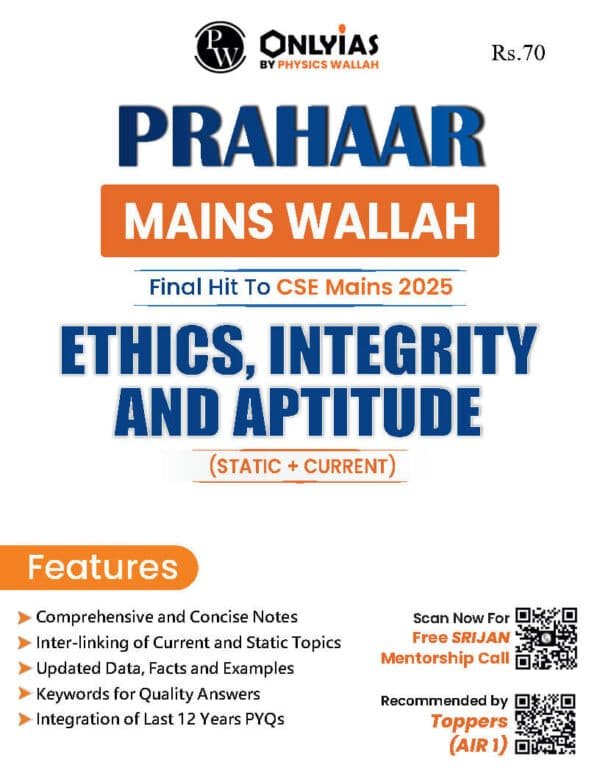 ONLY IAS  PRAHAAR  Main Wallah ( Ethics , Integrity And Aptitude  ) Static + Current  2025 | English | B&W - Image 3