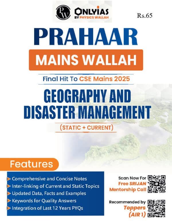 ONLY IAS  PRAHAAR  Main Wallah ( Geography And Disaster Management  ) Static + Current  2025 | English | B&W - Image 3