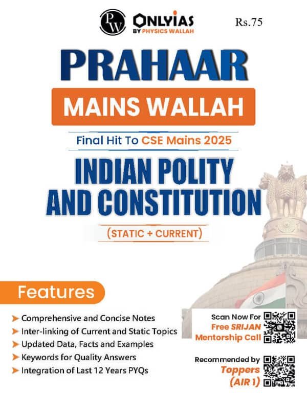 ONLY IAS  PRAHAAR  Main Wallah ( Indian Polity And ConstitutionIndian Polity And Constitution  ) Static + Current  2025 | English | B&W - Image 3