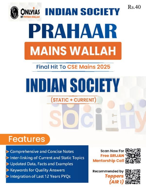 ONLY IAS PRAHAAR Main Wallah (Indian Society  ) Static + Current 2025 | English | B&W - Image 2