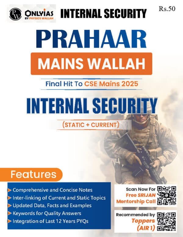 ONLY IAS PRAHAAR Main Wallah ( Internal Security   ) Static + Current 2025 | English | B&W - Image 4