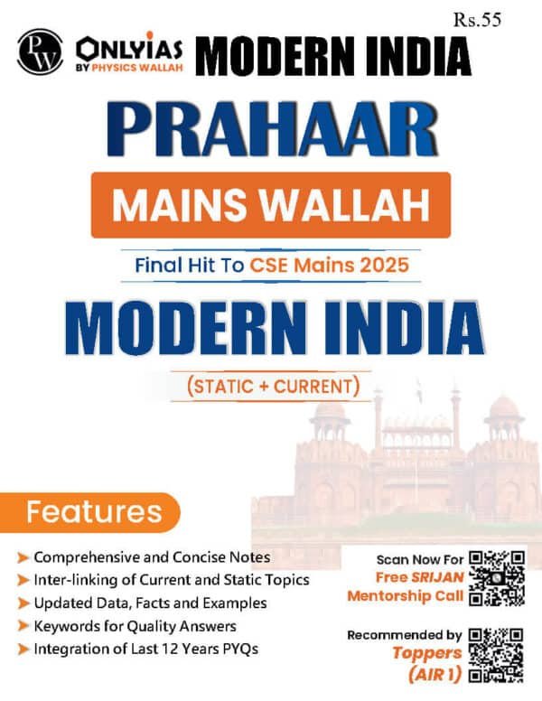 ONLY IAS PRAHAAR Main Wallah (Modern India  ) Static + Current 2025 | English | B&W - Image 3