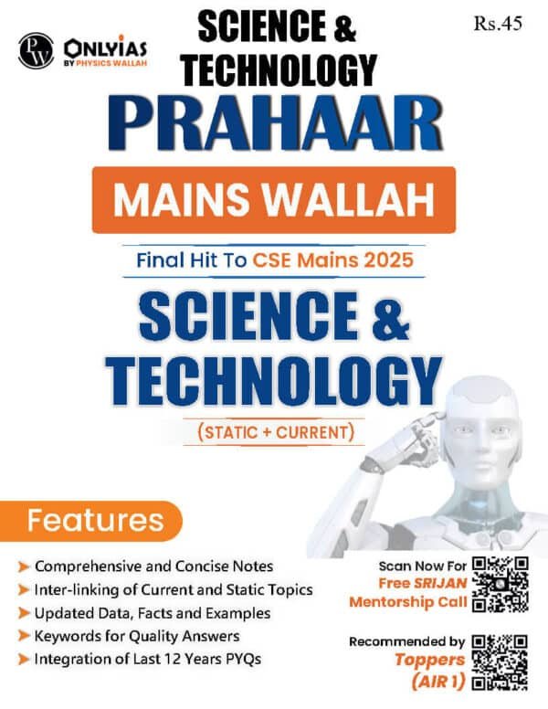 ONLY IAS PRAHAAR Main Wallah ( Science & Technology  ) Static + Current 2025 | English | B&W - Image 3