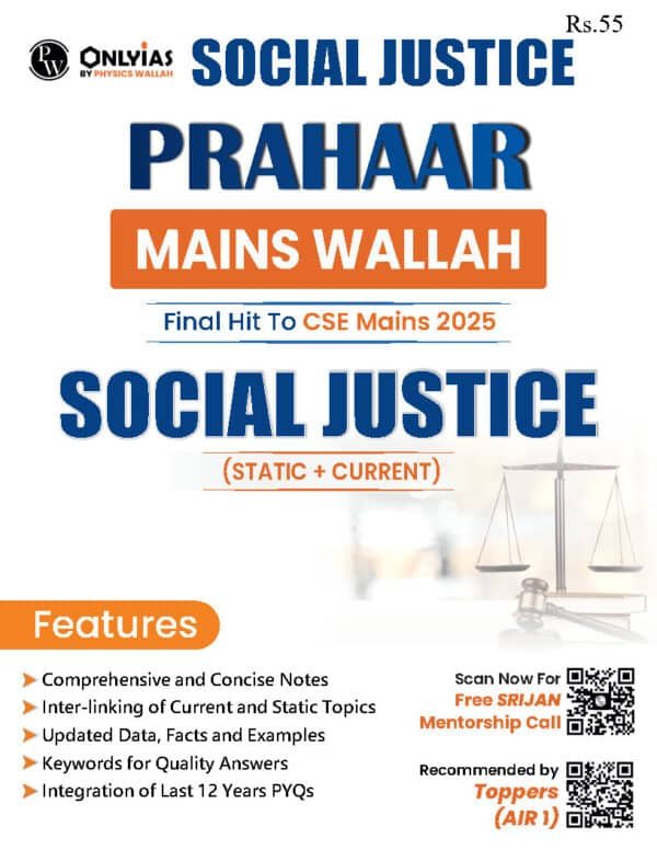 ONLY IAS PRAHAAR Main Wallah ( Social Justice   ) Static + Current 2025 | English | B&W - Image 3