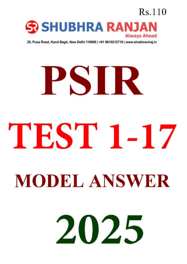 SHUBHRA RANJAN  PSIR ( Model Answer  Test 1 - 17 ) 2025 | English | B&W - Image 4