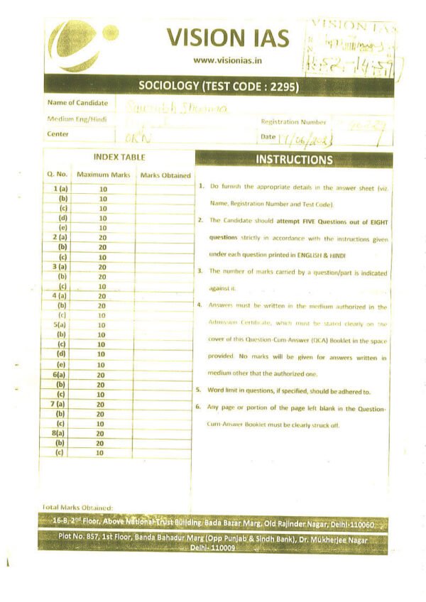 TOPPER'S ANSWER BOOKLET (    Sociology  Optional  ) BY Saurabh Sharma  ( AIR - 23, 2023 ) | English | B&W - Image 4