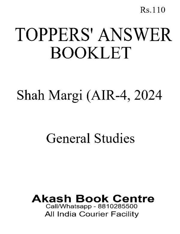 TOPPER'S ANSWER BOOKLET  ( General Studies )Shah Margi ( AIR - 4 , 2024 ) |  English | B&W - Image 2
