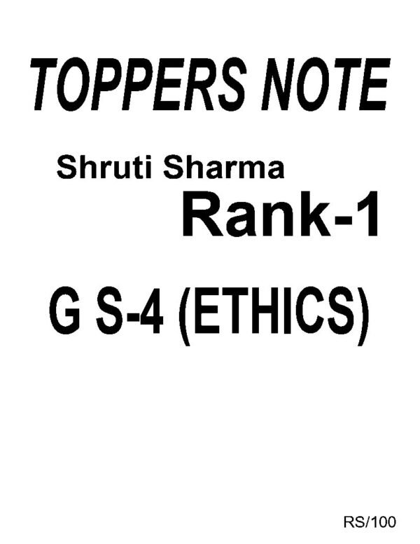 TOPPERS NOTE ( Shruti Sharma Rank-1) GS -4 ( ETHICS ) | English | B&W - Image 2