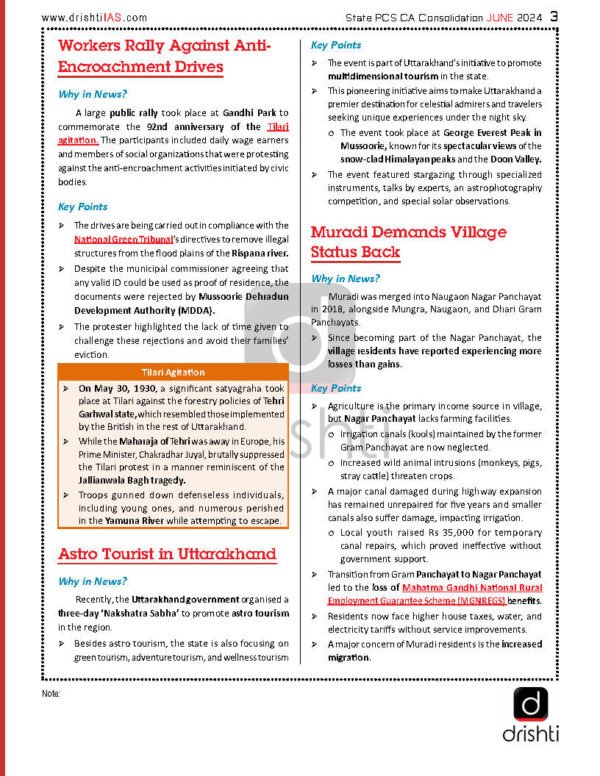 UTTARAKHAND ( STATE PSC CA CONSOLIDATION ) June -2024 - APRIL - 2025 | ENGLISH| B&W - Image 2