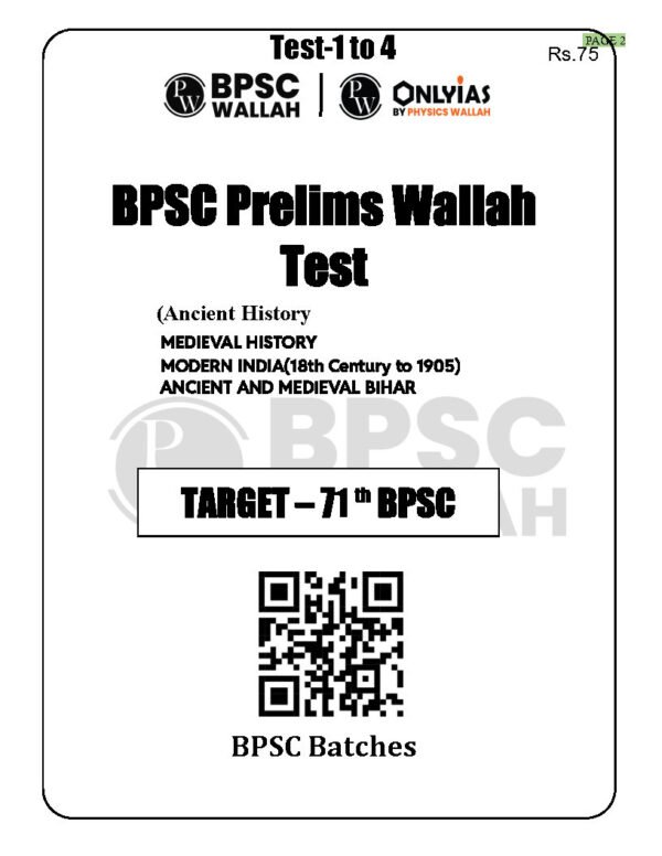 ONLY IAS BPSC PRELIMS WALLAH  TEST ( Target  - 71 th BPSC ) Ancient History , Medieval History ( 18 th Century to 1905 ) , Ancient And Medieval Bihar  2025 | English | B&W - Image 2