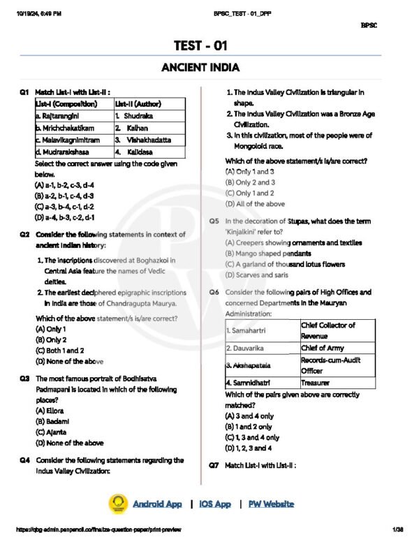 ONLY IAS BPSC PRELIMS WALLAH  TEST ( Target  - 71 th BPSC ) Ancient History , Medieval History ( 18 th Century to 1905 ) , Ancient And Medieval Bihar  2025 | English | B&W - Image 3