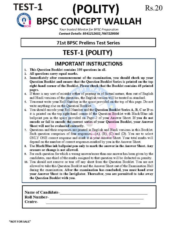 BPSC CONCEPT WALLAH ( 71st BPSC Prelims Test Series ) Test - 1 POLITY | English | B&W - Image 2