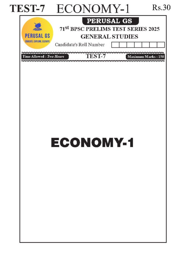 PERUSAL  GS TEST BOOKLET ( 71th BPSC PRELIMS ) Economy -1  | Test - 7  |   2025 | English | B&W - Image 2