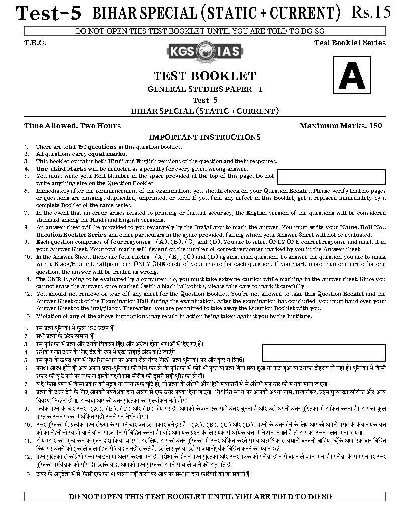 KGS IAS TEST BOOKLET BPSC 71st Prelims  ( General Studies Paper -1 ) Test -5 BIHAR SPECIAL ( Static Current )   English | B&W - Image 2