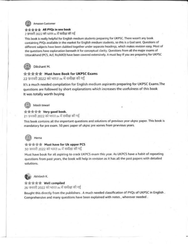 Oracle IAS  UTTARAKHAND PAST  PAPER  ( MCQ) for UKPCS & other UK Exams | English | B&W - Image 4