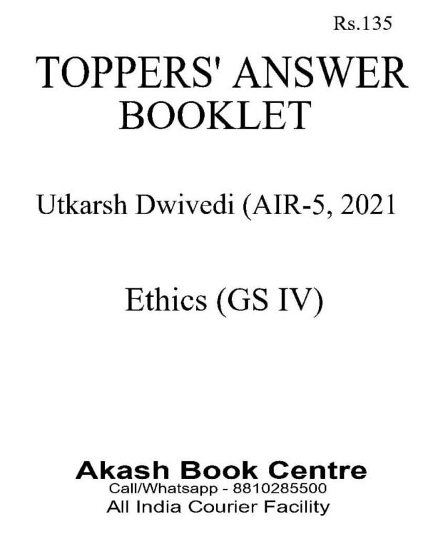 TOPPER'S ANSWER BOOKLET (   GS IV - Ethics  ) BY Utkarsh Dwivedi  ( AIR - 5,2021 ) | English | B&W - Image 4