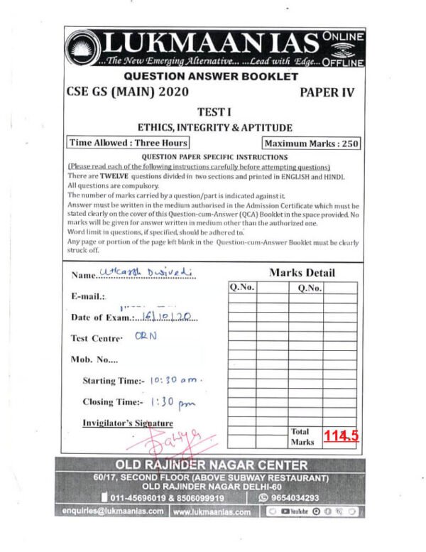 TOPPER'S ANSWER BOOKLET (   GS IV - Ethics  ) BY Utkarsh Dwivedi  ( AIR - 5,2021 ) | English | B&W - Image 3