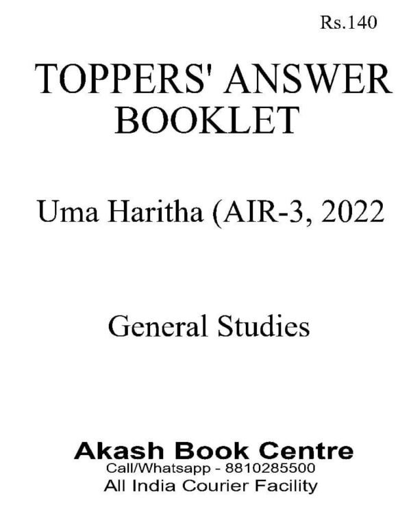 TOPPER'S ANSWER BOOKLET  ( General Studies ) Uma Haritha ( AIR-3,2022 )|  English | B&W - Image 4