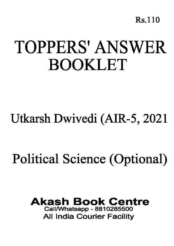 TOPPER'S ANSWER BOOKLET (    Political Science Optional  ) BY Utkarsh Dwivedi  ( AIR - 5,2021 ) | English | B&W - Image 4