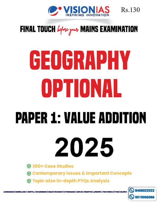 VISION IAS VALUE ADDITION ( Geography Optional  Paper -1 ) 2025 | English | B&W - Image 3