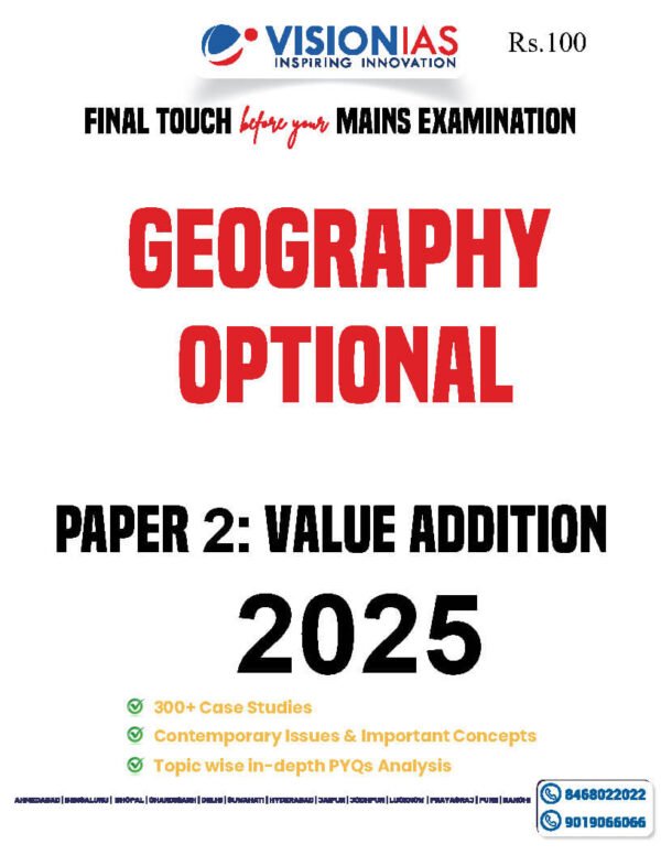 VISION IAS VALUE ADDITION ( Geography Optional  Paper -2 ) 2025 | English | B&W - Image 2