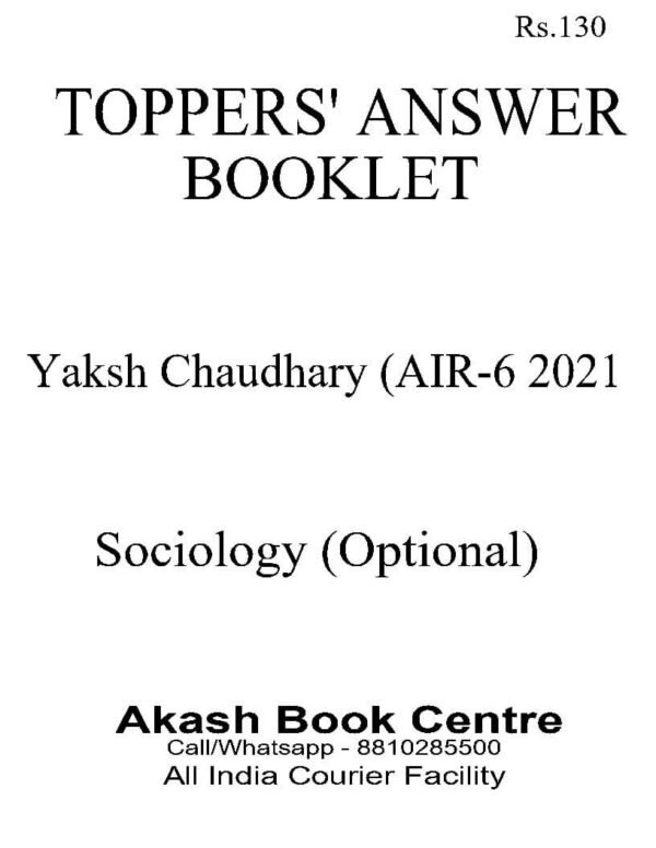 TOPPER'S ANSWER BOOKLET (  Sociology Optional ) BY Yaksh Chaudhary  ( AIR- 6 2021 ) | English | B&W - Image 4