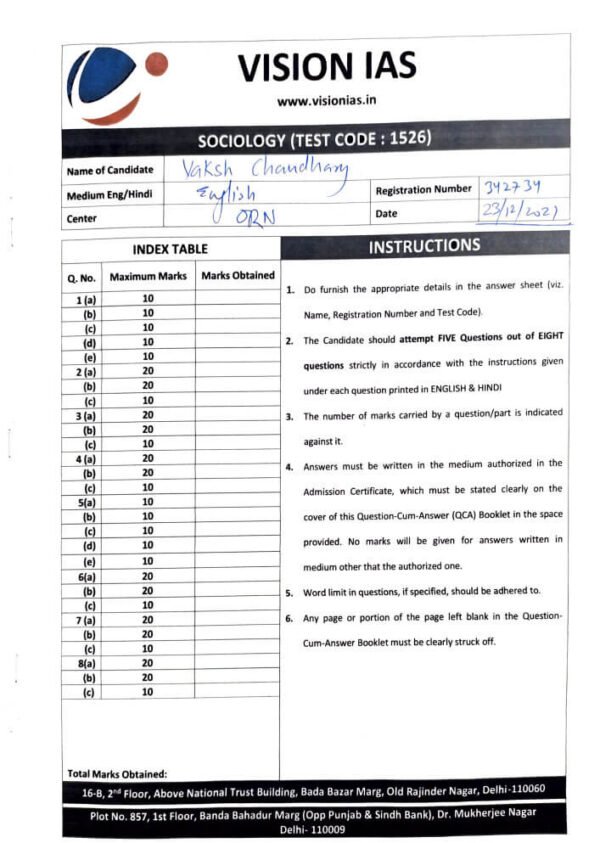 TOPPER'S ANSWER BOOKLET (  Sociology Optional ) BY Yaksh Chaudhary  ( AIR- 6 2021 ) | English | B&W - Image 3