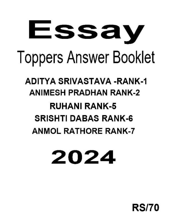ESSAY  TOPPERS ANSWER BOOKLET ( ADITYA SRIVASTAVA  RANK-1,ANIMESH PRADHAN RANK -2,RUHANI RANK- 5,SRISHTI DABAS RANK -6,ANMOL RATHORE RANK-  7) 2024 | English  | B&W - Image 2