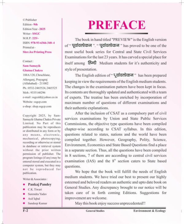 GHATNA CHAKRA Purvavlokan (Chapter wise Solved Paper General Studies Preview) Environment  & Ecology  | Part-6| 2025| English | B&W - Image 3
