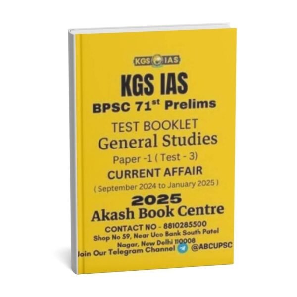 KGS IAS  TEST BOOKLET  BPSC 71st Prelims  ( General Studies Paper -1 ) Test -1 to 6  |  English | B&W | Booklet – 1 to 6